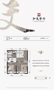 2室2厅1卫 住宅 售罄