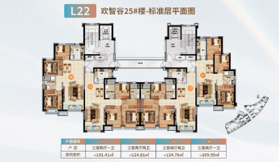 3室2厅1卫 住宅 在售