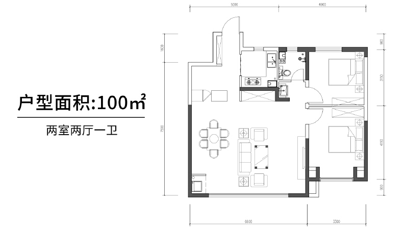 2室2厅1卫 住宅 售罄户型图