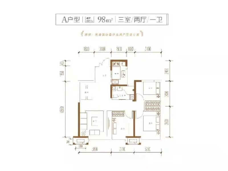 3室2厅1卫 住宅 在售户型图