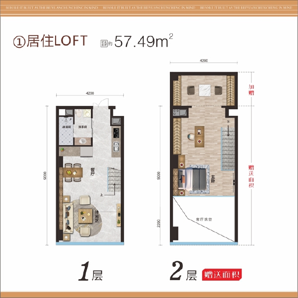 1室1厅1卫 住宅 在售户型图
