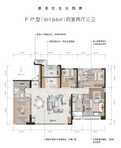 4室2厅3卫 住宅 在售