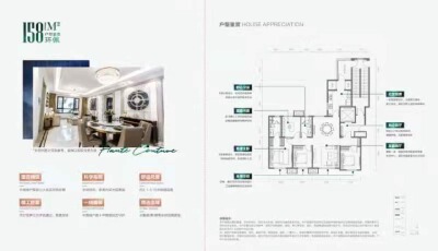 3室2厅2卫 住宅 在售