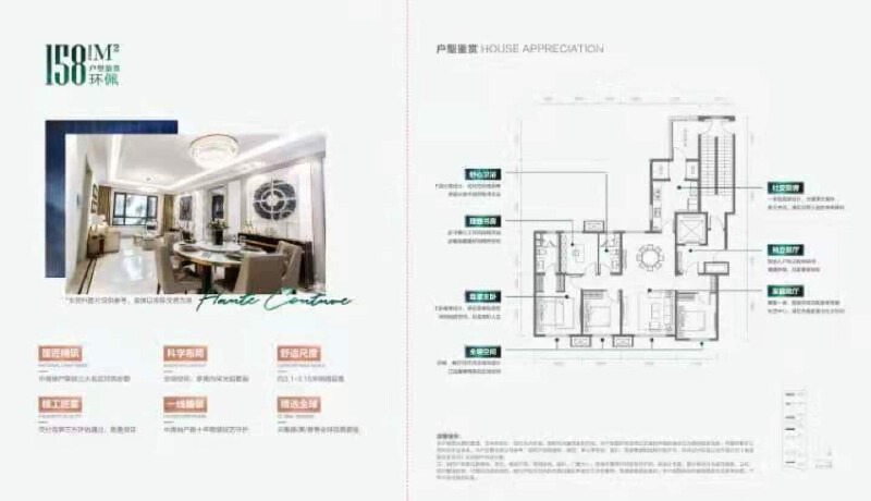 3室2厅2卫 住宅 在售户型图