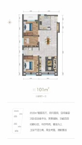 3室2厅1卫 住宅 在售