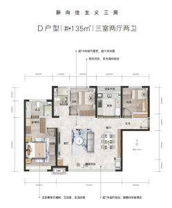 3室2厅2卫 住宅 在售
