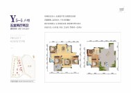 5室2厅2卫 住宅 在售