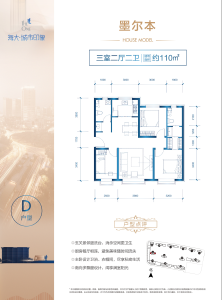 3室2厅2卫 住宅 在售
