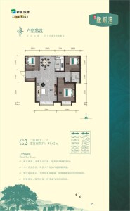 3室2厅1卫 住宅 在售