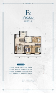 3室2厅1卫 住宅 在售
