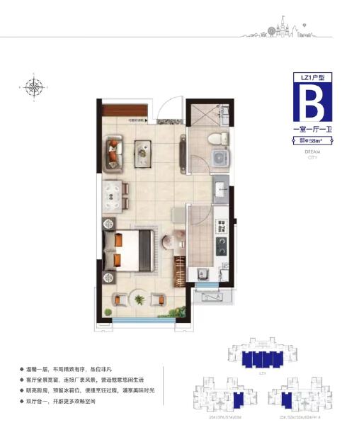1室1厅1卫 住宅 在售户型图