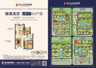 2室2厅1卫 住宅 售罄