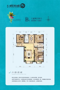 3室2厅2卫 住宅 在售