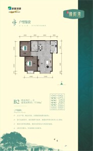 2室2厅1卫 住宅 在售