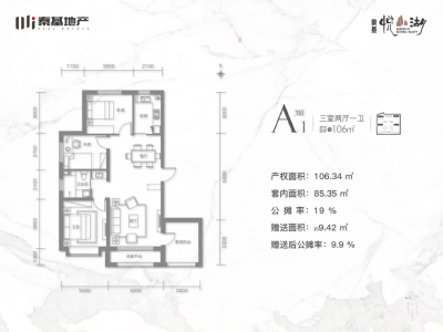 3室2厅1卫 住宅 在售