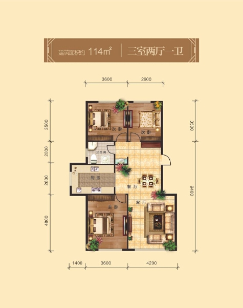 3室2厅1卫 住宅 在售户型图