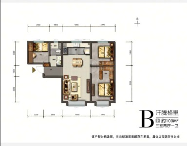 3室2厅1卫 住宅 在售