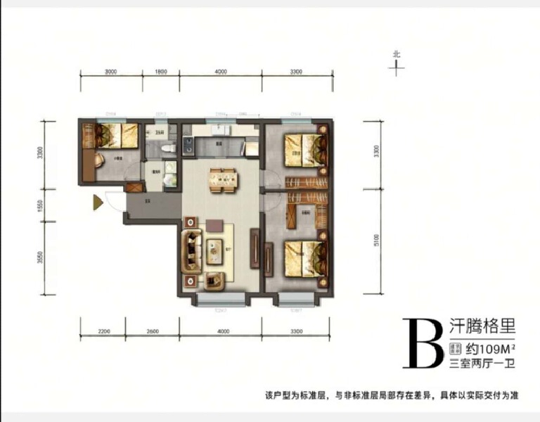 3室2厅1卫 住宅 在售户型图