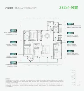 4室2厅2卫 住宅 在售