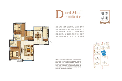 3室0厅0卫 住宅 售罄