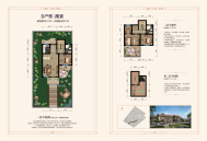 3室3厅2卫 住宅 在售