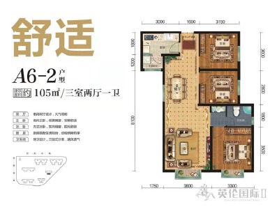 3室2厅1卫 住宅 在售