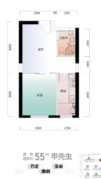 1室1厅1卫 住宅 在售户型图