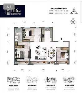 3室2厅2卫 住宅 在售