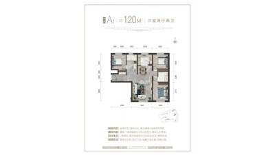 3室2厅2卫 住宅 在售
