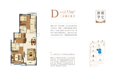 3室0厅0卫 住宅 售罄
