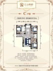 3室2厅2卫 住宅 在售