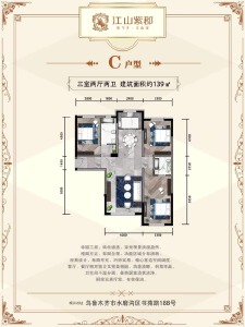 3室2厅2卫 住宅 在售