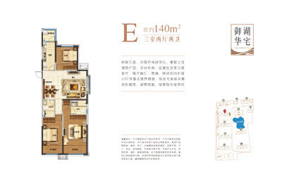 3室0厅0卫 住宅 售罄