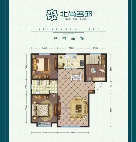 3室2厅1卫 住宅 在售户型图