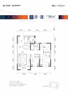 3室2厅1卫 住宅 在售