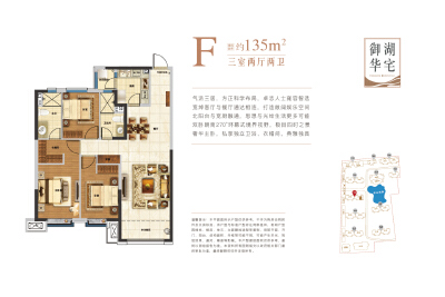3室0厅0卫 住宅 售罄