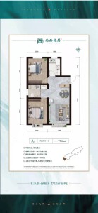 2室2厅1卫 住宅 售罄