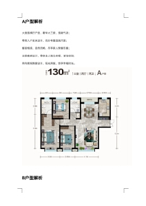 3室2厅2卫 住宅 在售