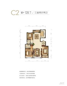 3室2厅2卫 住宅 在售