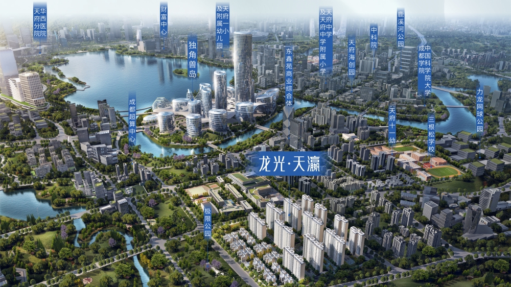 龙光·天瀛
