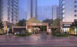 文泉·理想城邦
