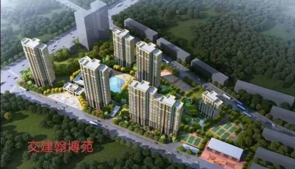 交建·翰博苑