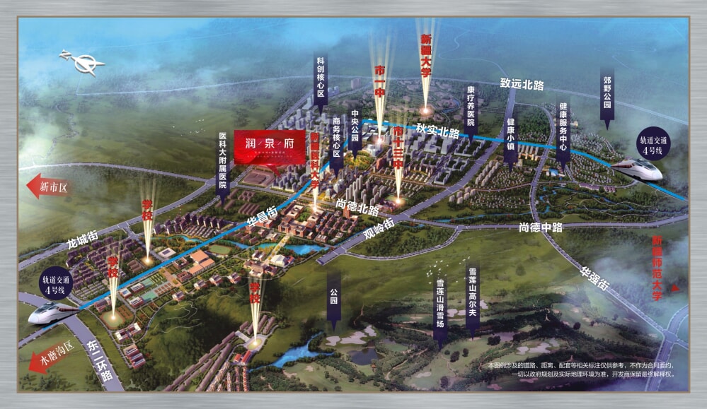 润泉府商住小区