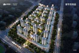 旭辉新城·学府尚品