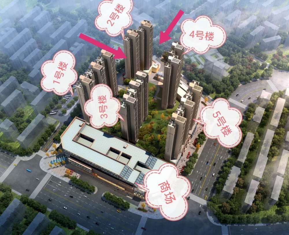 鲤鱼山御苑广场