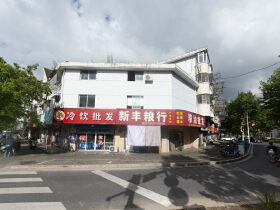 河南中路368-1号