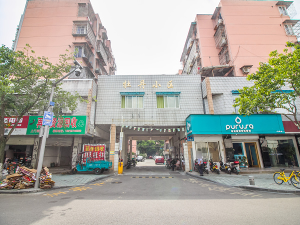 牡丹小区(海曙)