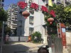 焕鑫加装修代卖