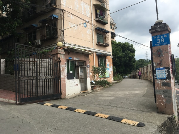 安康小区B区