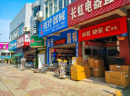 剑南路西段26号院